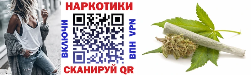 Купить наркоту Макарьев Конопля Мефедрон Гашиш