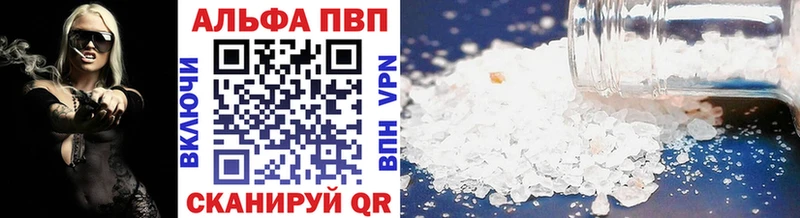 Alfa_PVP СК КРИС  Макарьев 