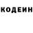 Кодеин Purple Drank Vik Chernavis