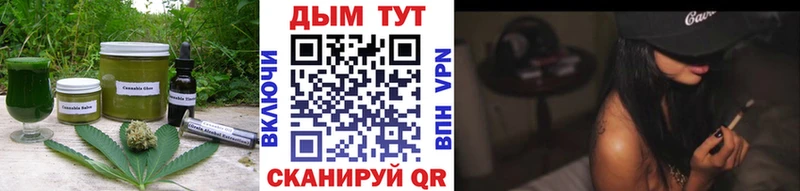 Еда ТГК марихуана  Макарьев 
