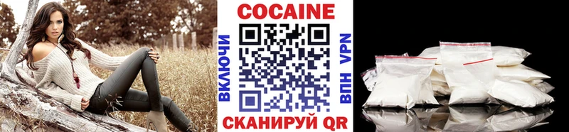 КОКАИН Перу  darknet Telegram  Макарьев 