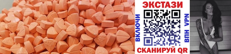 Ecstasy бентли  Макарьев 