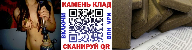 Гашиш hashish  Макарьев 