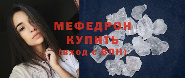 бутират Балабаново