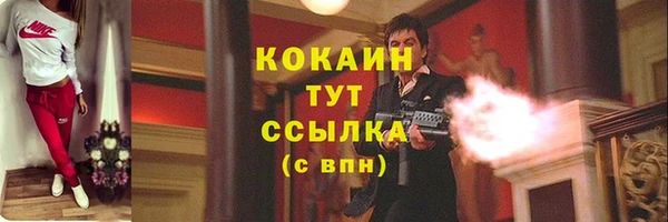 мефедрон VHQ Аркадак