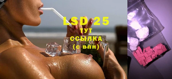 бутик Армянск