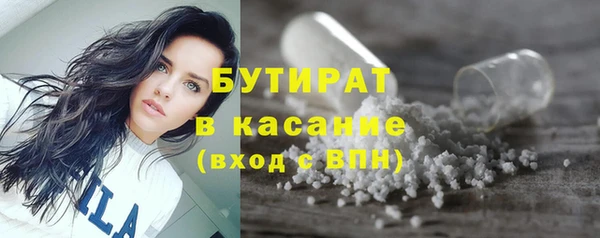 мяу мяу мука Балахна