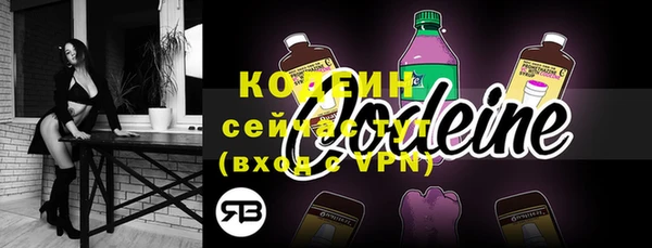 бутират Балабаново