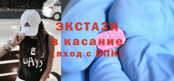 бутик Армянск