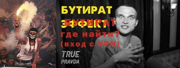 амф Арсеньев