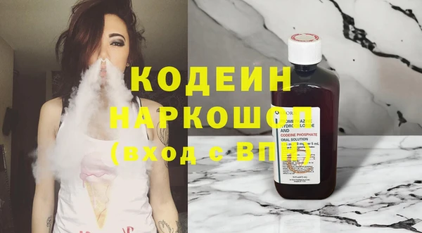 бутират Балабаново