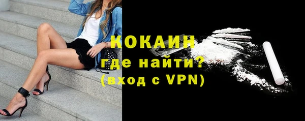 мяу мяу мука Балахна
