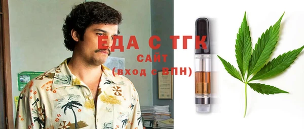 мяу мяу мука Балахна