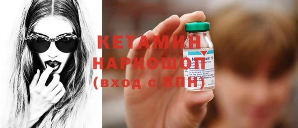 амф Арсеньев