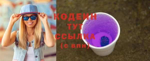 бутират Балабаново