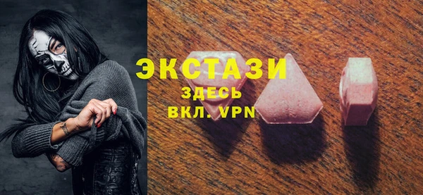 бутик Армянск