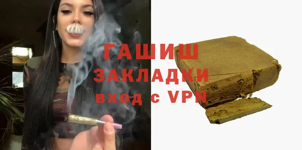 мефедрон VHQ Аркадак