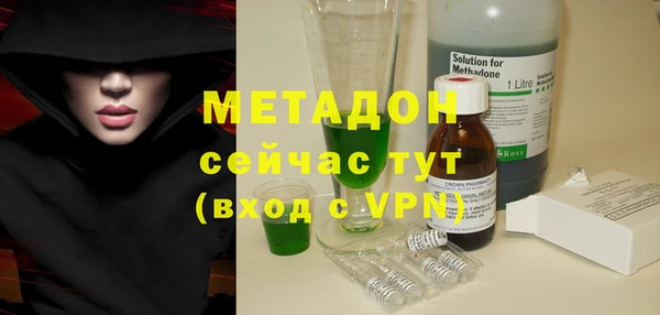 каннабис Покровск