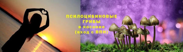 бутик Армянск