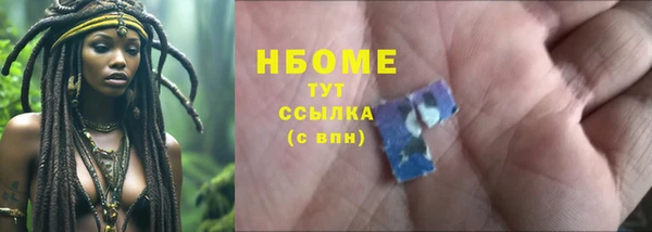 мефедрон VHQ Аркадак