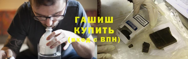 бутират Балабаново