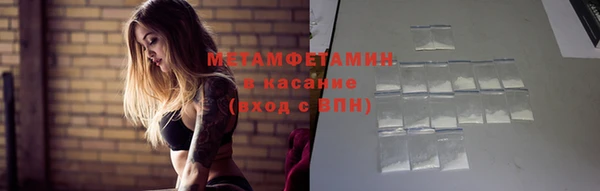 мефедрон VHQ Аркадак