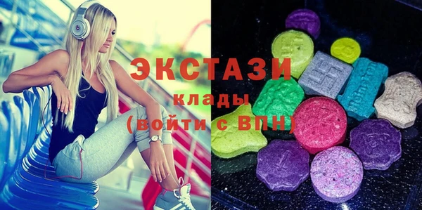 амф Арсеньев