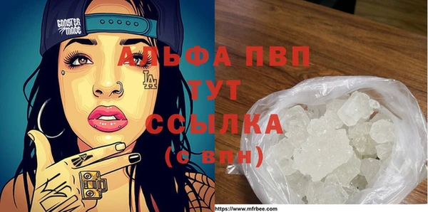 бутик Армянск