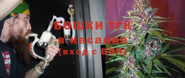мяу мяу мука Балахна