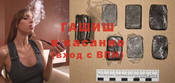 бутик Армянск