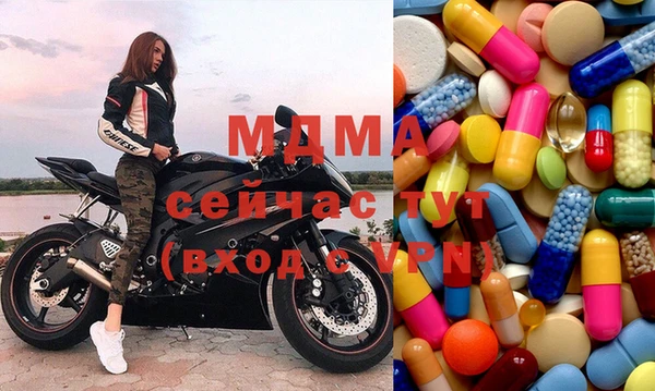 мяу мяу мука Балахна