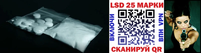 Лсд 25 экстази ecstasy  Макарьев 