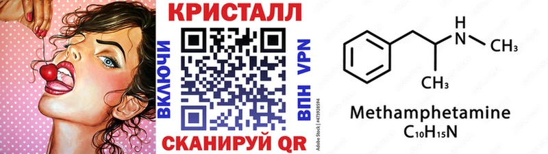 mega зеркало  Макарьев  МЕТАМФЕТАМИН кристалл 