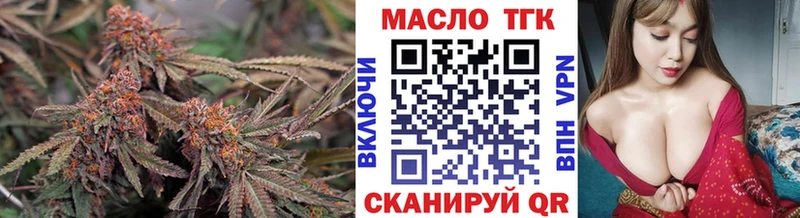 ТГК вейп с тгк  Макарьев 