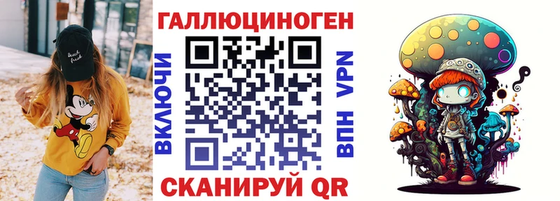 Псилоцибиновые грибы мухоморы  магазин  наркотиков  Макарьев 